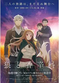 ニギニギコハクンチョスさんのアニメレビュー・感想・評価 | Filmarks