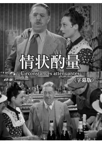 デデという娼婦のkazunの映画レビュー・感想・評価 | Filmarks映画