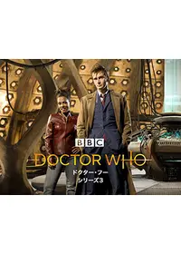 ドクター・フー シーズン9／ネクスト・ジェネレーションの動画配信 ..., 画像サイズ:200x280