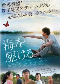 ほとりの朔子 [Blu-ray] Amazon.co.jp: ほとりの朔子 [Blu-ray] : 二階堂ふみ, 鶴田真由, 太賀