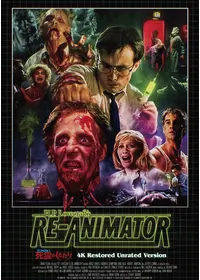 RE-ANIMATOR 死霊のしたたり3 - 映画情報・レビュー・評価・あらすじ
