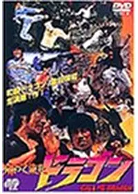 検事Mr.ハー／俺が法律だの動画配信サービス・視聴方法・サブスク
