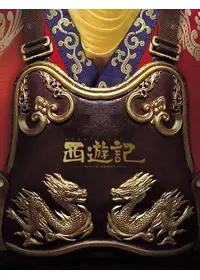X'smap 虎とライオンと五人の男の動画配信サービス・視聴方法