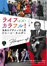 3 バレエ・リュス　踊る歓び、生きる歓び　レンタル落ち 12a3b66a3b114222.jpg