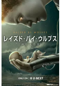リドリー・スコットが出演・監督するドラマ作品 | Filmarksドラマ