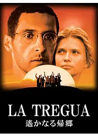 コーザ・ノストラ [DVD] ジャン・マリア・ヴォロンテ (出演), フランチェスコ・ロージ (監督), ロッド・スタイガー (出演) コーザ・ノストラ [DVD] ジャン・マリア・ヴォロンテ (出演