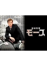 ゾウズ・フー・キル 殺意の深層の動画配信サービス・視聴方法