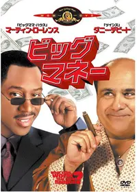 史上最悪のボートレース ウハウハザブーンの動画配信サービス・視聴