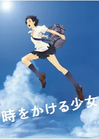 おじゃる丸 約束の夏 おじゃるとせみらの動画配信サービス・視聴方法