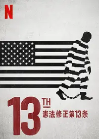 1945年の精神の動画配信サービス・視聴方法・サブスクまとめ｜Filmarks映画