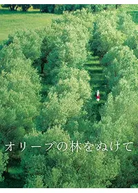 パンと植木鉢の動画配信サービス・視聴方法・サブスクまとめ