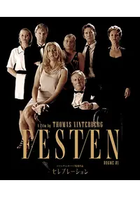 ニュー・ジャック・アンド・ヴェティ - 映画情報・レビュー・評価