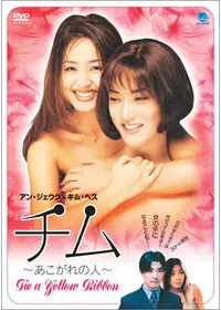 82分署の動画配信サービス・視聴方法・サブスクまとめ｜Filmarks映画