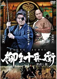 竹内力のプロフィール・出演作品 | Filmarks