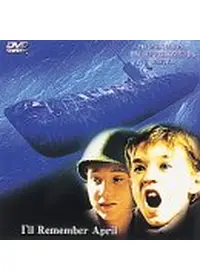 リトル・ボーイ 小さなボクと戦争 [DVD] _.jpg