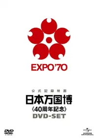 京都鬼市場・千年シアター - 映画情報・レビュー・評価・あらすじ