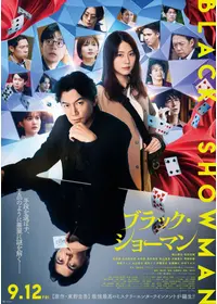 Jam Films （ジャム フィルムズ）のうみんちゅの映画レビュー
