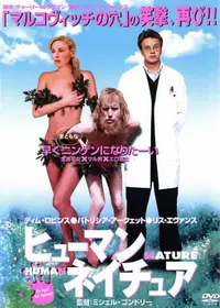 ミシェル・ゴンドリーが出演・監督する映画作品 | Filmarks映画