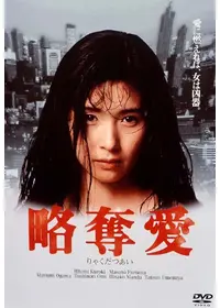 DOOR - 映画情報・レビュー・評価・あらすじ・動画配信 | Filmarks映画