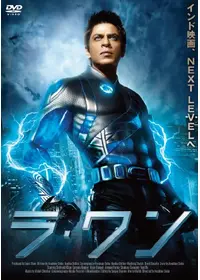 恋する輪廻 オーム・シャンティ・オーム - 映画情報・レビュー・評価