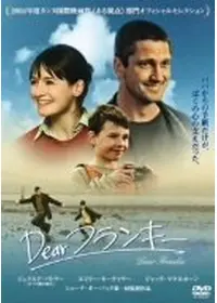 アイリスへの手紙 - 映画情報・レビュー・評価・あらすじ・動画配信