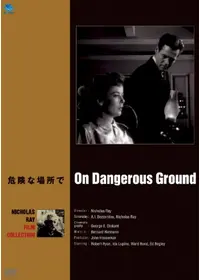ニコラス・レイ : ある反逆者の肖像 Amazon.com: ニコラス・レイ―ある反逆者の肖像: 9784873762197