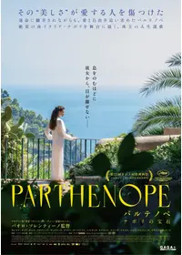 旅芸人の記録のCHEBUNBUNの映画レビュー・感想・評価 | Filmarks映画