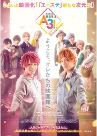 EVEN ～君に贈る歌～の動画配信サービス・視聴方法・サブスクまとめ