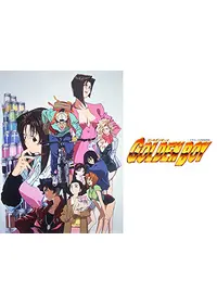 川元利浩が出演・監督するアニメ作品 | Filmarksアニメ