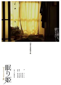のんきな姉さん - 映画情報・レビュー・評価・あらすじ・動画配信