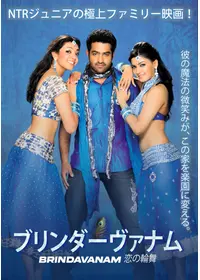 ヴィーラ〜踊る ONE MORE NIGHT！ - 映画情報・レビュー・評価