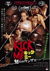 ニュー・ジャック・アンド・ヴェティのTakuYamamotoの映画