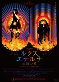 カノンの動画配信サービス・視聴方法・サブスクまとめ｜Filmarks映画
