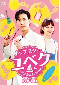 ラブon LIVE！～キミに夢中～のリサのドラマレビュー・感想・評価