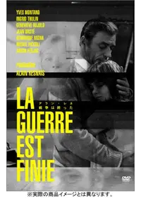 タンゴ ガルデルの亡命 - 映画情報・レビュー・評価・あらすじ