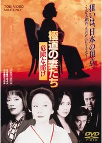 川島なお美が出演・監督する配信中の映画作品 | Filmarks映画
