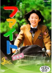 ゴーヤーちゃんぷるー - 映画情報・レビュー・評価・あらすじ・動画
