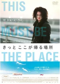 パオロ・ソレンティーノが出演・監督する配信中の映画作品 | Filmarks映画