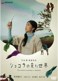 X'smap 虎とライオンと五人の男の動画配信サービス・視聴方法