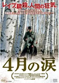 エゴン・シーレ／愛欲と陶酔の日々の動画配信サービス・視聴方法