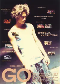 青 chong - 映画情報・レビュー・評価・あらすじ・動画配信 | Filmarks映画