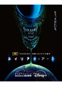 リドリー・スコットが出演・監督するドラマ作品 | Filmarksドラマ