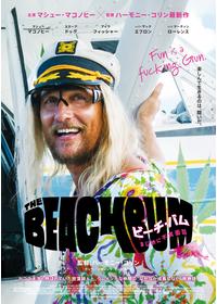ハーモニー・コリンが出演・監督する映画作品 | Filmarks映画