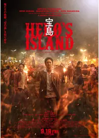 塚本晋也のプロフィール・出演作品 | Filmarks