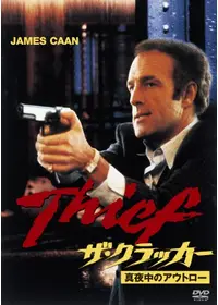メイド・イン・L.A. - 映画情報・レビュー・評価・あらすじ | Filmarks映画