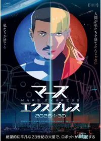 省港旗兵・九龍の獅子／クーロンズ・ソルジャーの2号の映画レビュー