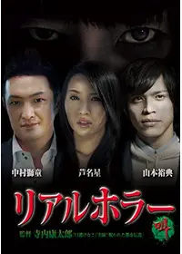 零のかなたへ～THE WINDS OF GOD～の動画配信サービス・視聴方法