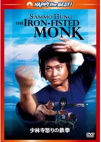 アンジェラ・マオの女活殺拳の動画配信サービス・視聴方法