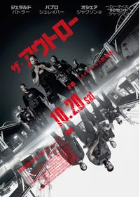 ゴッド・ギャンブラー／東京極道賭博のLEEの映画レビュー・感想・評価