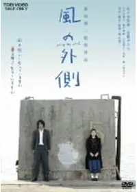 青 chong - 映画情報・レビュー・評価・あらすじ・動画配信 | Filmarks映画